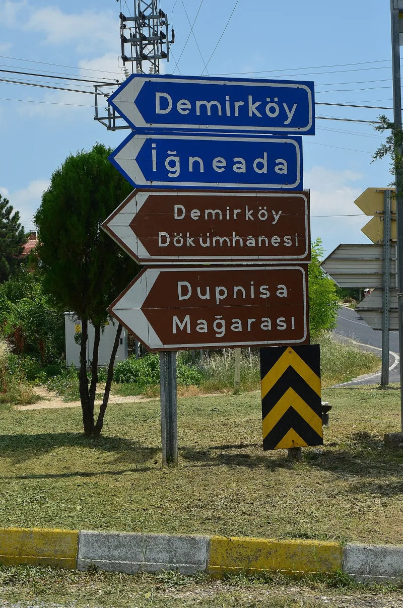 Дупница (Dupnisa Mağarası) — пещера в Странджа, Турция